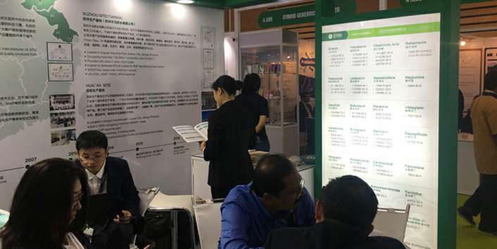 南昌健行商务信息服务有限公司药业成功参展世界制药原料展览会